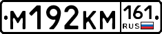 %D0%9C192%D0%9A%D0%9C161