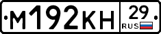 %D0%9C192%D0%9A%D0%9D29