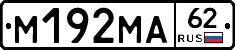 %D0%9C192%D0%9C%D0%9062
