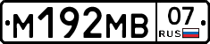 %D0%9C192%D0%9C%D0%9207