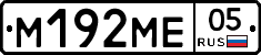 %D0%9C192%D0%9C%D0%9505