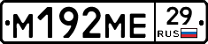 %D0%9C192%D0%9C%D0%9529