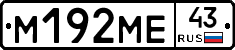 %D0%9C192%D0%9C%D0%9543