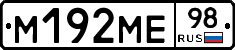 %D0%9C192%D0%9C%D0%9598