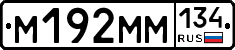 %D0%9C192%D0%9C%D0%9C134