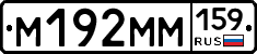%D0%9C192%D0%9C%D0%9C159
