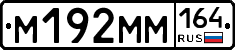 %D0%9C192%D0%9C%D0%9C164