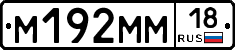 %D0%9C192%D0%9C%D0%9C18