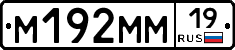 %D0%9C192%D0%9C%D0%9C19