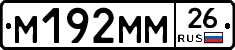 %D0%9C192%D0%9C%D0%9C26