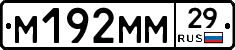 %D0%9C192%D0%9C%D0%9C29