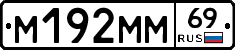 %D0%9C192%D0%9C%D0%9C69