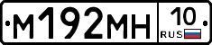 %D0%9C192%D0%9C%D0%9D10