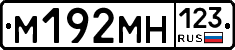 %D0%9C192%D0%9C%D0%9D123