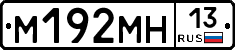 %D0%9C192%D0%9C%D0%9D13