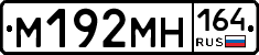 %D0%9C192%D0%9C%D0%9D164