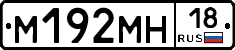 %D0%9C192%D0%9C%D0%9D18