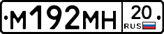 %D0%9C192%D0%9C%D0%9D20