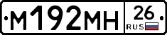 %D0%9C192%D0%9C%D0%9D26