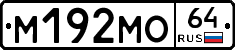 %D0%9C192%D0%9C%D0%9E64