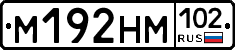 %D0%9C192%D0%9D%D0%9C102