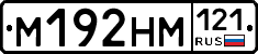 %D0%9C192%D0%9D%D0%9C121