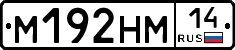 %D0%9C192%D0%9D%D0%9C14