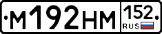 %D0%9C192%D0%9D%D0%9C152