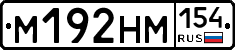 %D0%9C192%D0%9D%D0%9C154