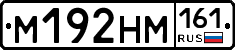 %D0%9C192%D0%9D%D0%9C161
