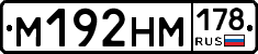 %D0%9C192%D0%9D%D0%9C178