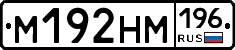 %D0%9C192%D0%9D%D0%9C196