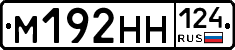 %D0%9C192%D0%9D%D0%9D124