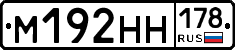 %D0%9C192%D0%9D%D0%9D178