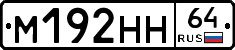 %D0%9C192%D0%9D%D0%9D64