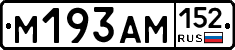 %D0%9C193%D0%90%D0%9C152