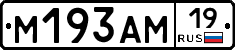 %D0%9C193%D0%90%D0%9C19