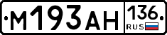 %D0%9C193%D0%90%D0%9D136