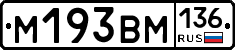 %D0%9C193%D0%92%D0%9C136