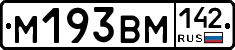 %D0%9C193%D0%92%D0%9C142