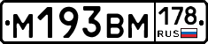 %D0%9C193%D0%92%D0%9C178