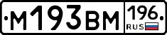 %D0%9C193%D0%92%D0%9C196