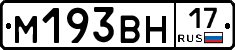 %D0%9C193%D0%92%D0%9D17
