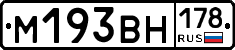 %D0%9C193%D0%92%D0%9D178