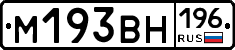 %D0%9C193%D0%92%D0%9D196