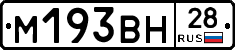 %D0%9C193%D0%92%D0%9D28