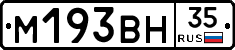 %D0%9C193%D0%92%D0%9D35