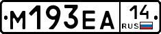 %D0%9C193%D0%95%D0%9014