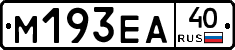 %D0%9C193%D0%95%D0%9040