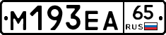 %D0%9C193%D0%95%D0%9065